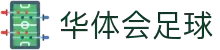 华体会（中国）官方网站-hth登陆入口app